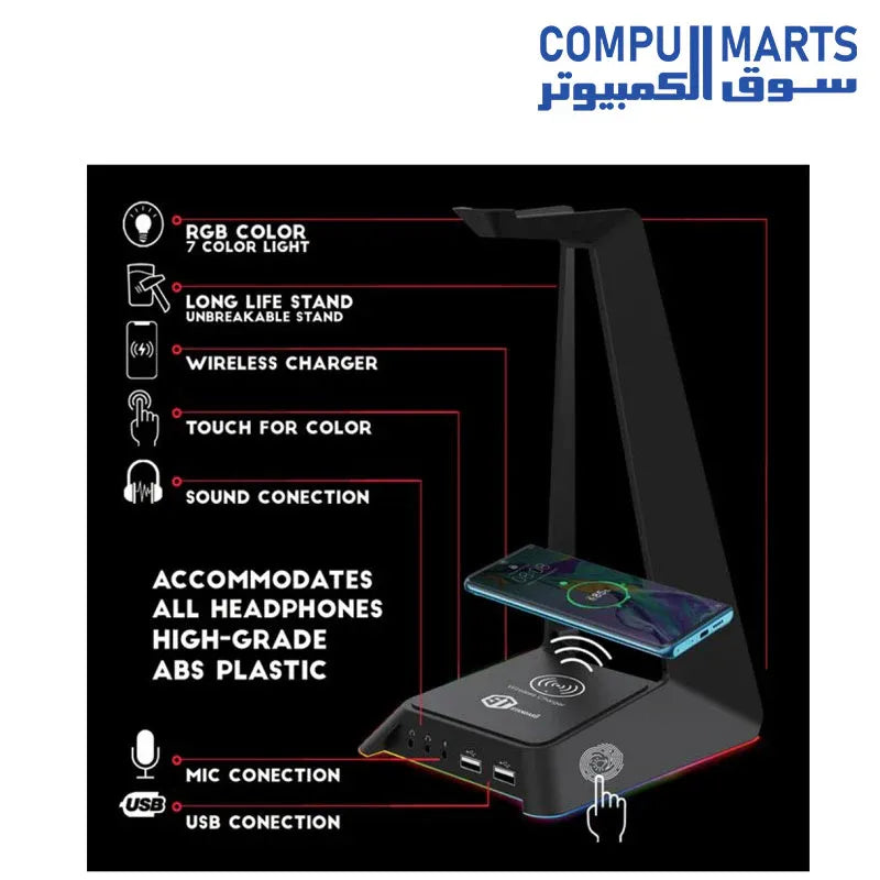 Standard-Smart-Stand-HSW02
