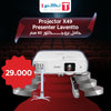 عرض المداس و الجامعات