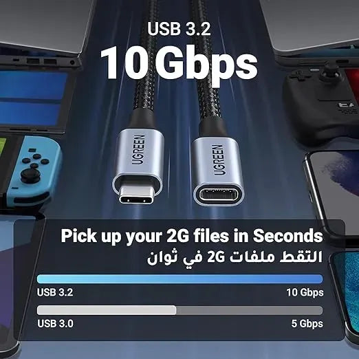 Ugreen Cable Ugreen USB C Male To USB C Female Braided Extension 1M 30205
