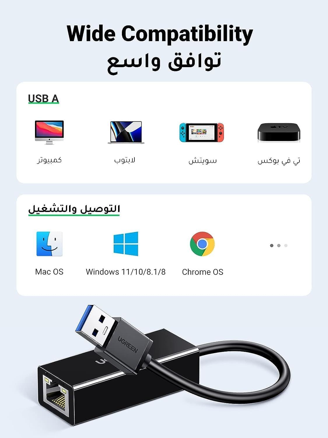 UGREEN CR111 (20256) USB 3.0 Gigabit Ethernet Adapter (Black)