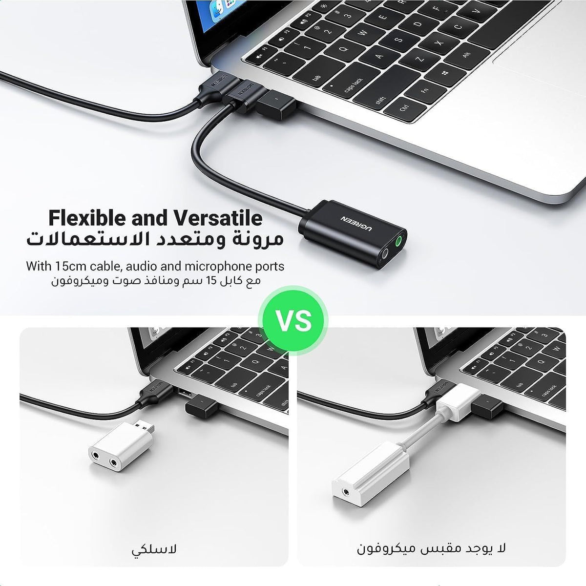 Ugreen US205 USB 2.0 External Sound Adapter Black 30724
