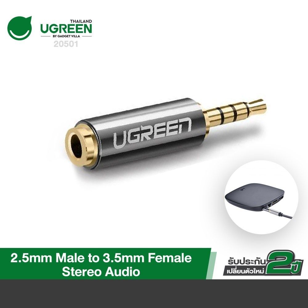 Ugreen-2.5mm male to 3.5mm female Adapter-20501