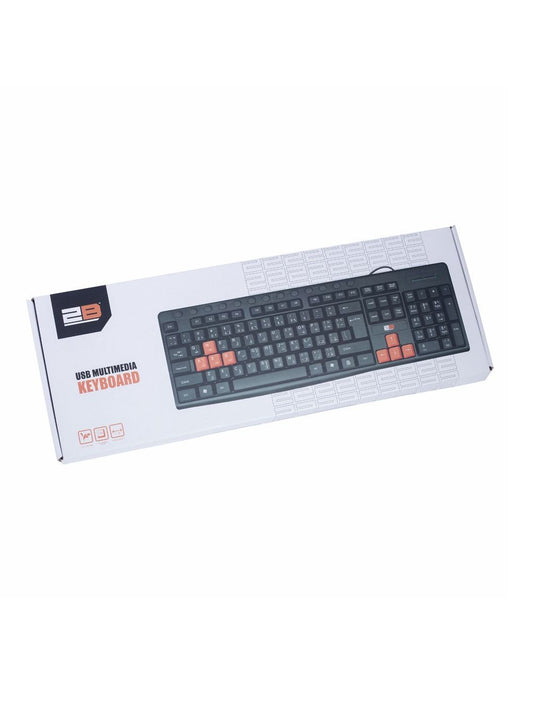 2B (KB444/KB445) USB Multimedia Keyboard